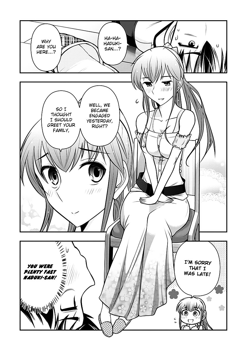 Mission! School Chapter 13 page 3 - Chapter 13 : Greetings