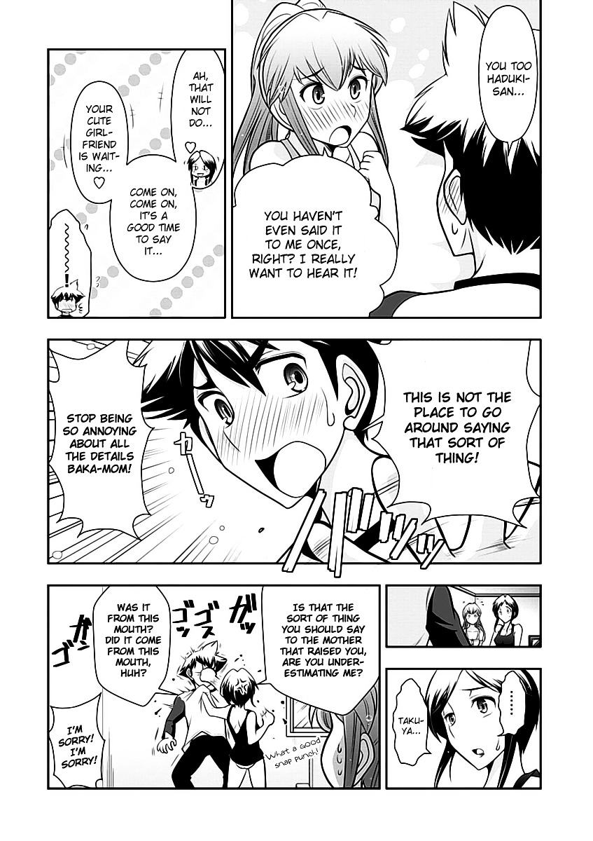Mission! School Chapter 13 page 7 - Chapter 13 : Greetings