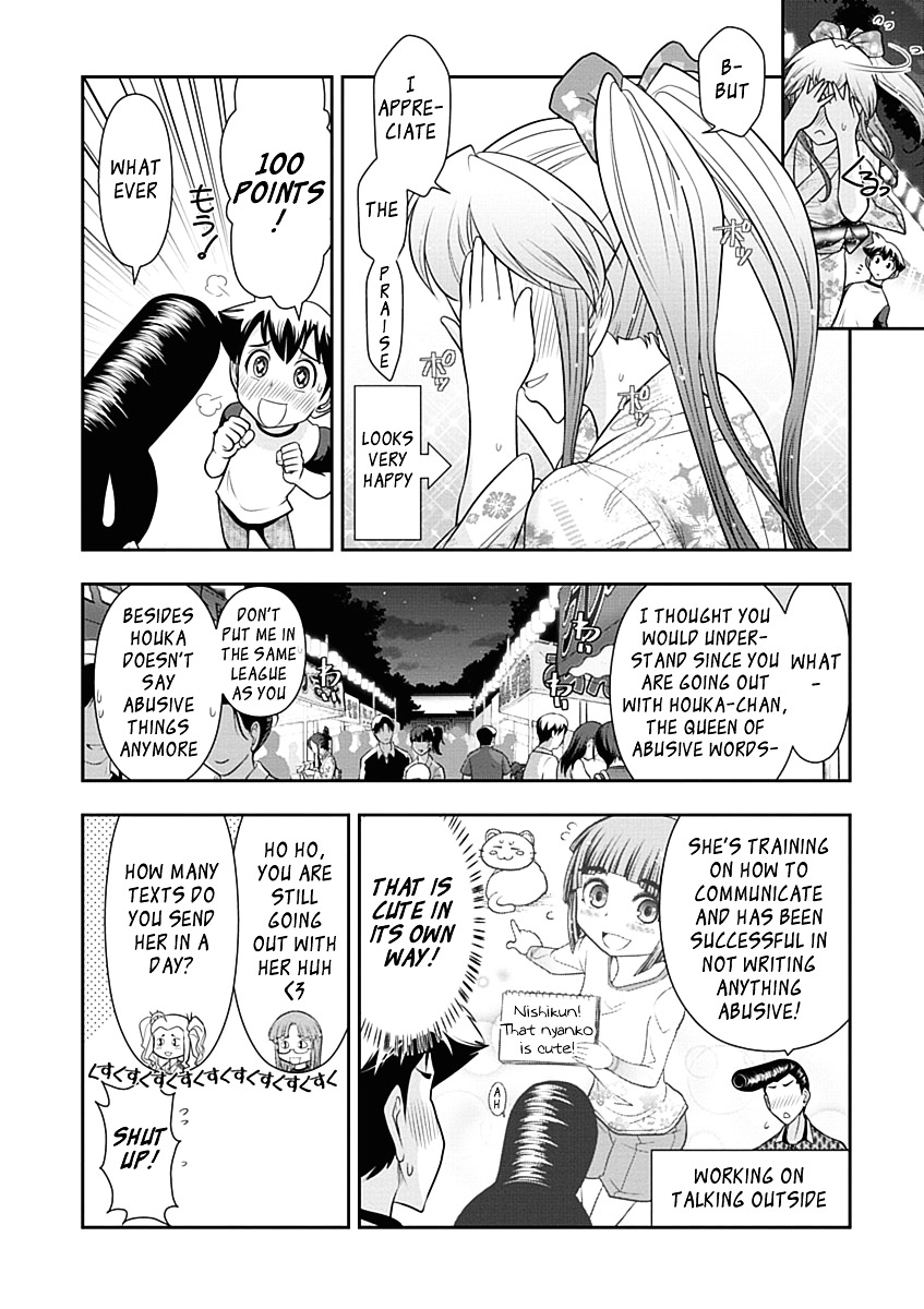 Mission! School Chapter 15.2 page 15 - Chapter 15v2 : Gundere!