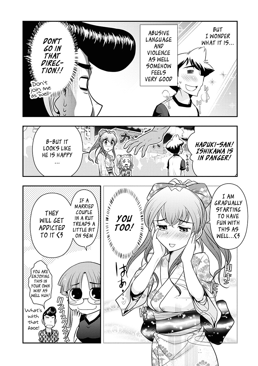 Mission! School Chapter 15.2 page 19 - Chapter 15v2 : Gundere!