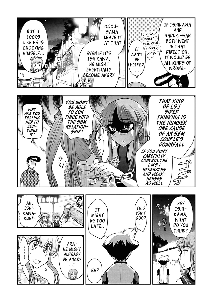 Mission! School Chapter 15.2 page 20 - Chapter 15v2 : Gundere!
