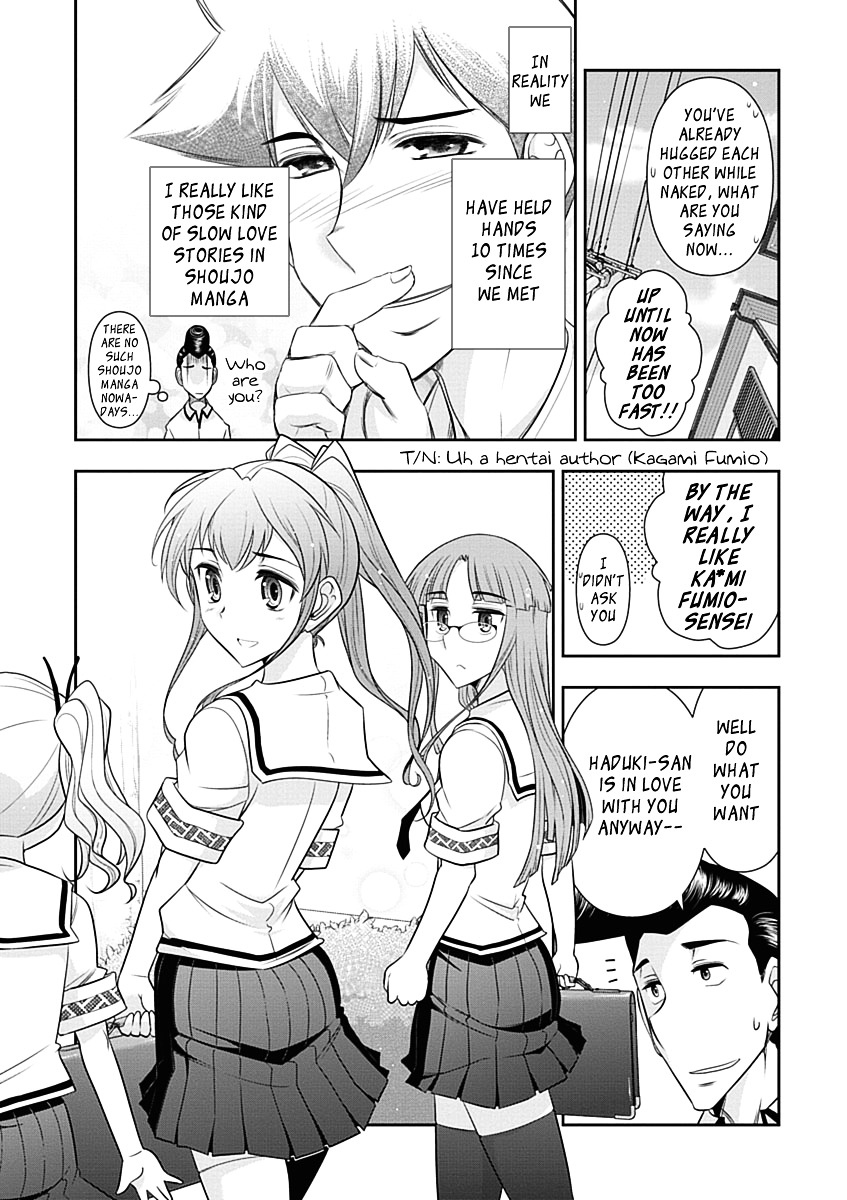 Mission! School Chapter 15.2 page 7 - Chapter 15v2 : Gundere!