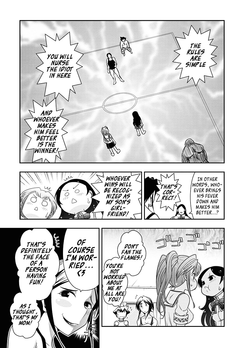 Mission! School Chapter 18 page 12 - Chapter 18 : Nurse's Recommendation