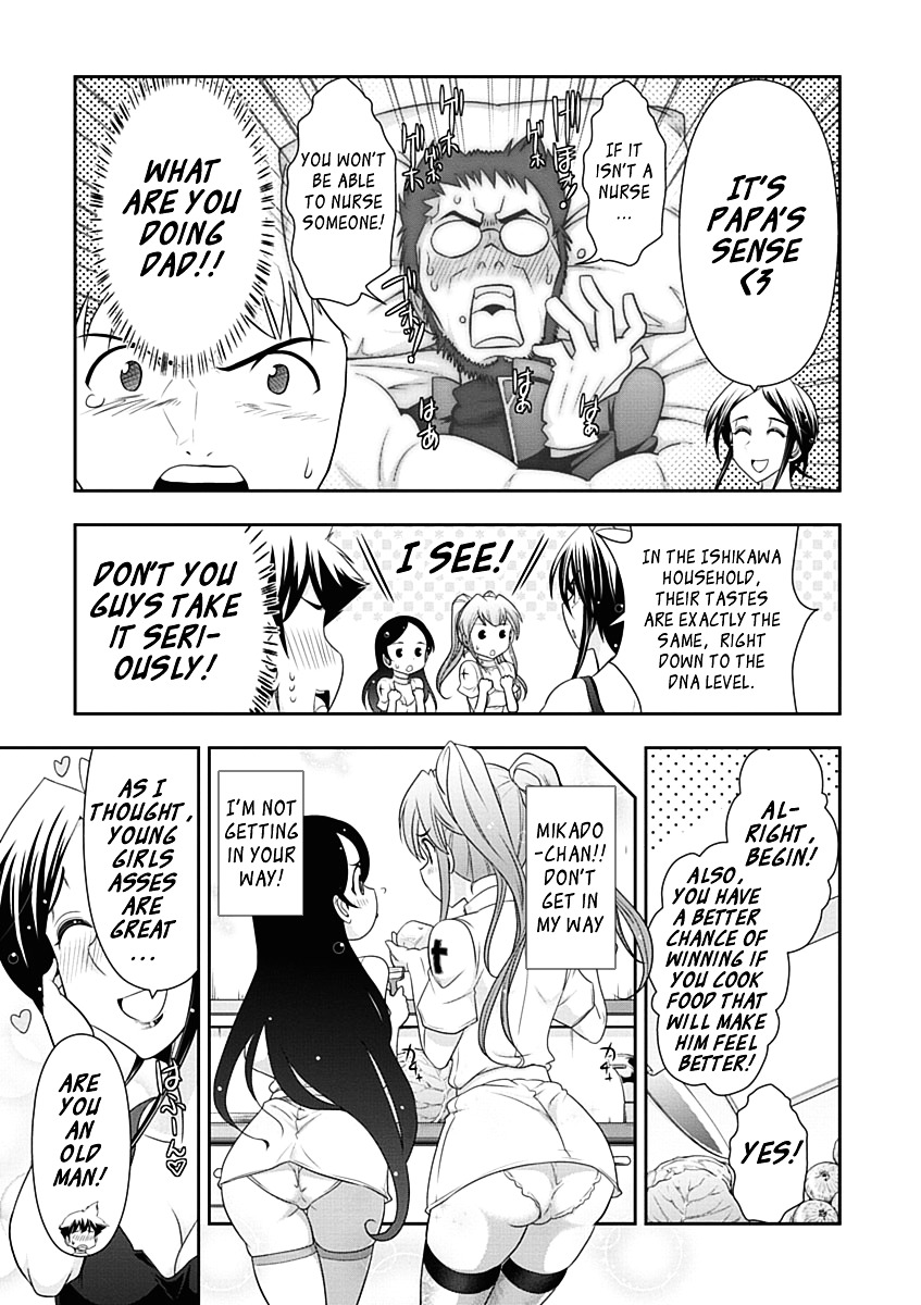 Mission! School Chapter 18 page 14 - Chapter 18 : Nurse's Recommendation