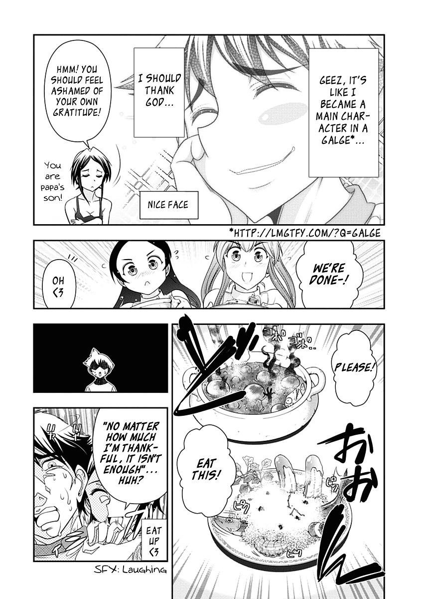 Mission! School Chapter 18 page 16 - Chapter 18 : Nurse's Recommendation