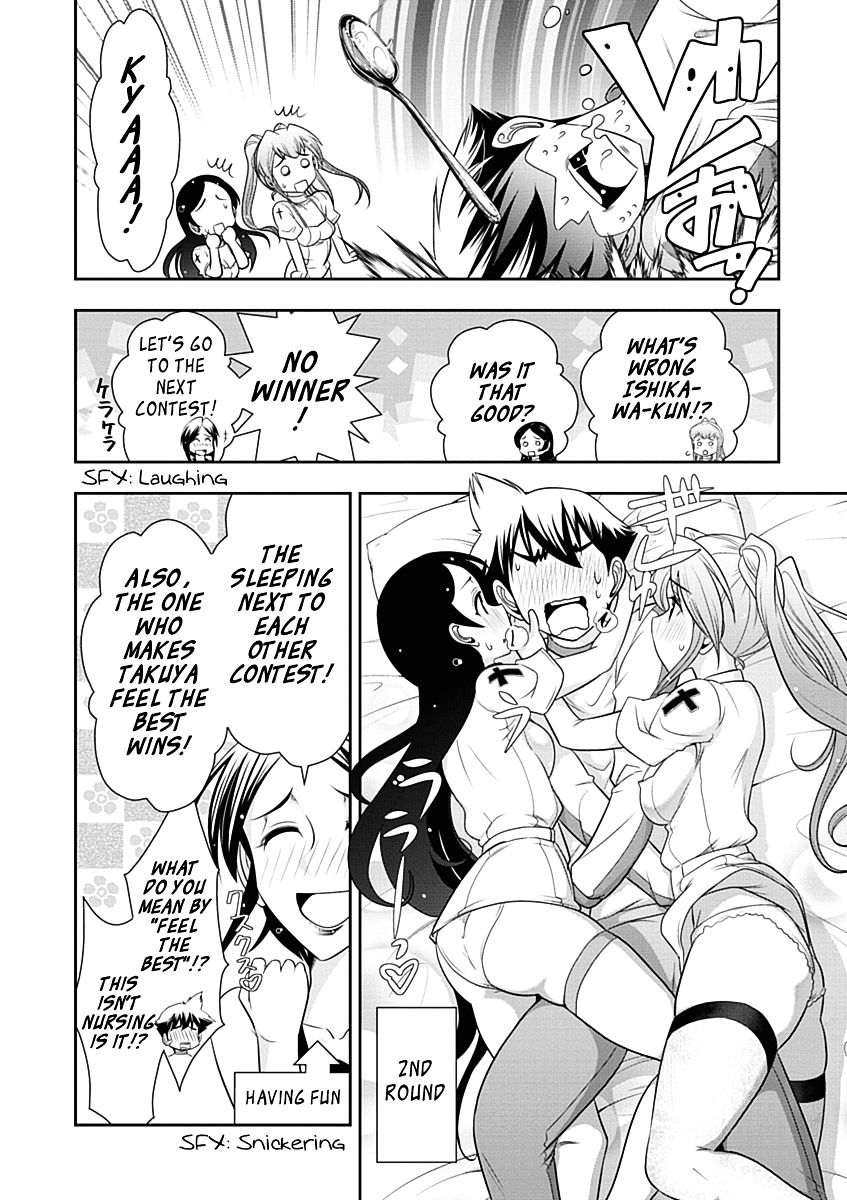 Mission! School Chapter 18 page 17 - Chapter 18 : Nurse's Recommendation