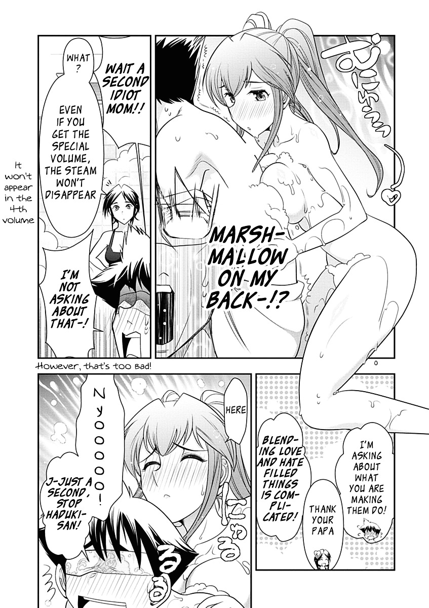 Mission! School Chapter 18 page 21 - Chapter 18 : Nurse's Recommendation