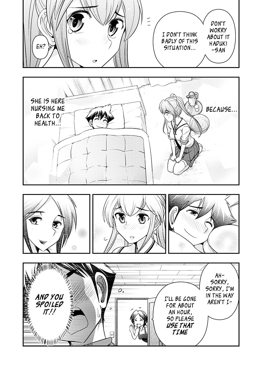 Mission! School Chapter 18 page 5 - Chapter 18 : Nurse's Recommendation