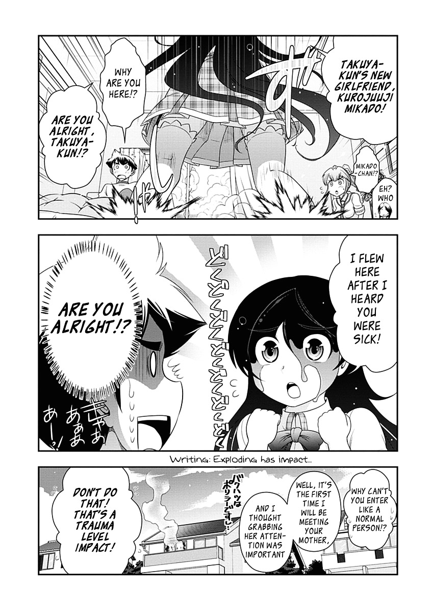 Mission! School Chapter 18 page 7 - Chapter 18 : Nurse's Recommendation