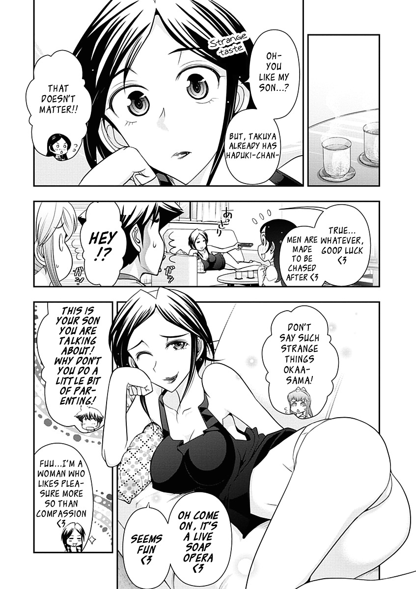 Mission! School Chapter 18 page 8 - Chapter 18 : Nurse's Recommendation