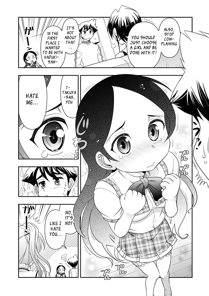 Mission! School Chapter 18 page 9 - Chapter 18 : Nurse's Recommendation