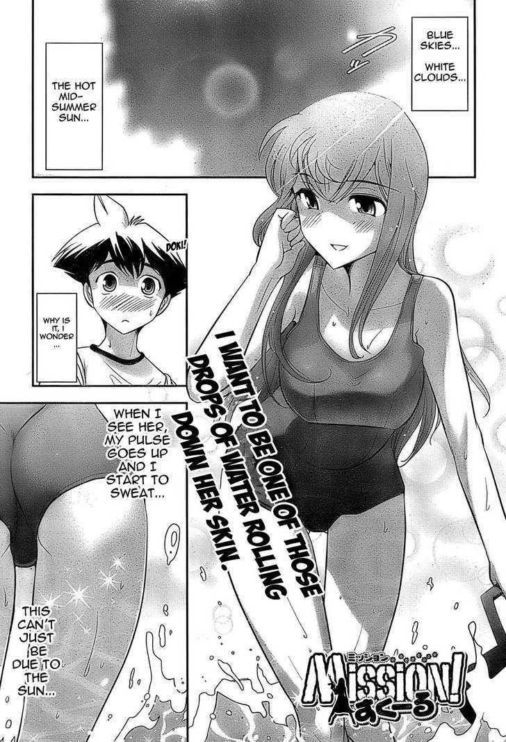 Mission! School Chapter 2 page 1 - Chapter 2 : Burned flesh doesn't cool.