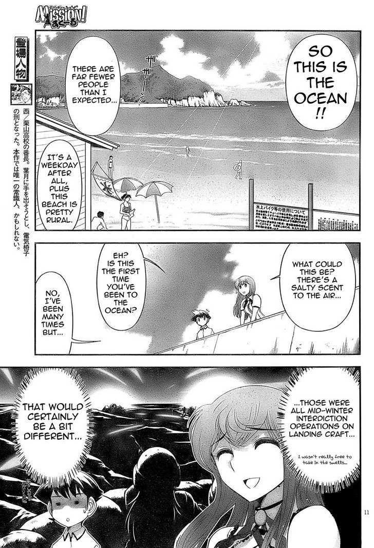 Mission! School Chapter 2 page 11 - Chapter 2 : Burned flesh doesn't cool.