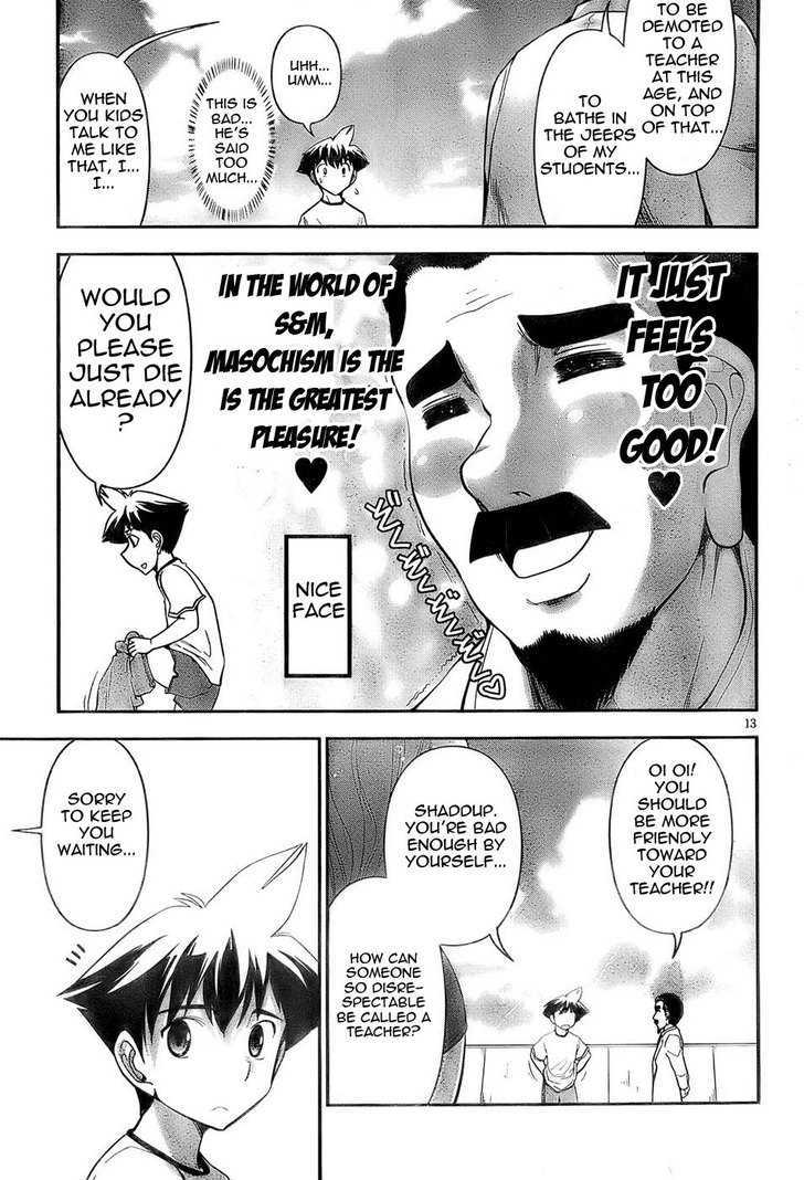 Mission! School Chapter 2 page 13 - Chapter 2 : Burned flesh doesn't cool.