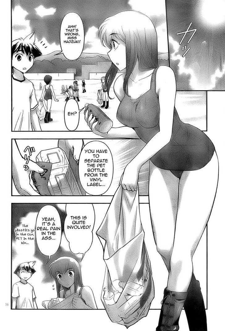 Mission! School Chapter 2 page 16 - Chapter 2 : Burned flesh doesn't cool.