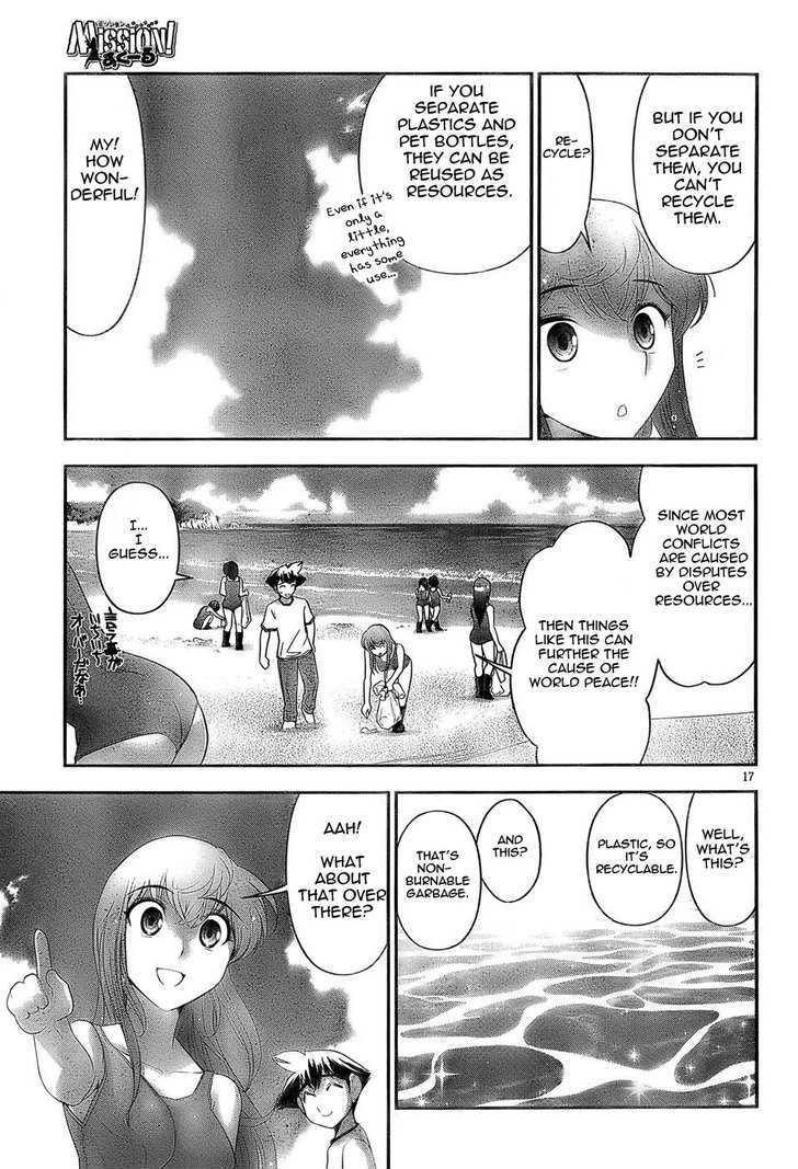 Mission! School Chapter 2 page 17 - Chapter 2 : Burned flesh doesn't cool.