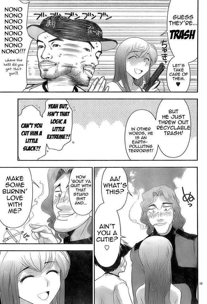 Mission! School Chapter 2 page 19 - Chapter 2 : Burned flesh doesn't cool.
