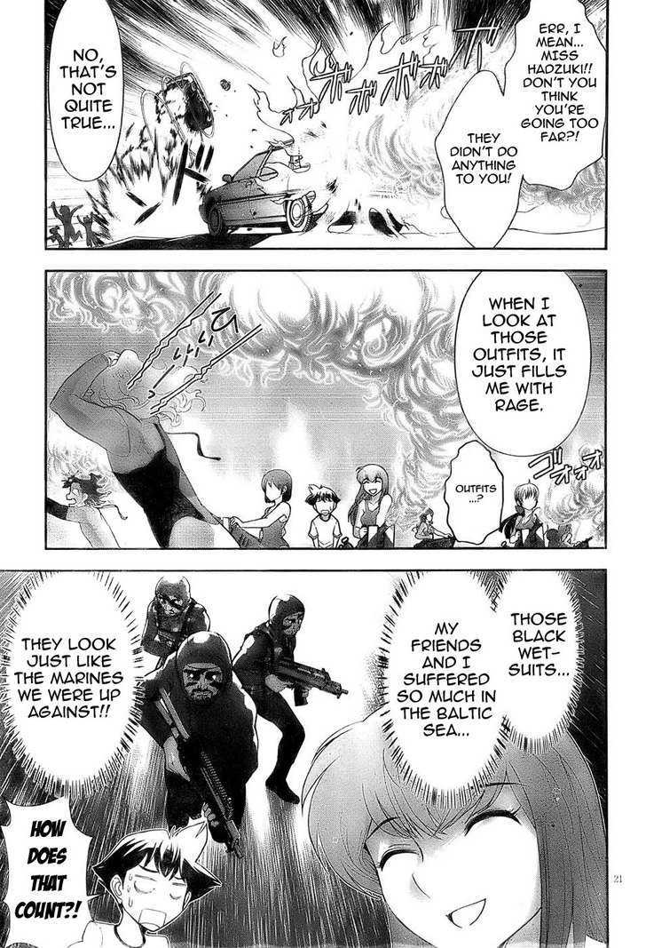 Mission! School Chapter 2 page 21 - Chapter 2 : Burned flesh doesn't cool.