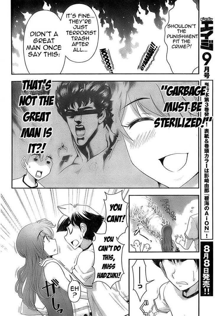 Mission! School Chapter 2 page 22 - Chapter 2 : Burned flesh doesn't cool.