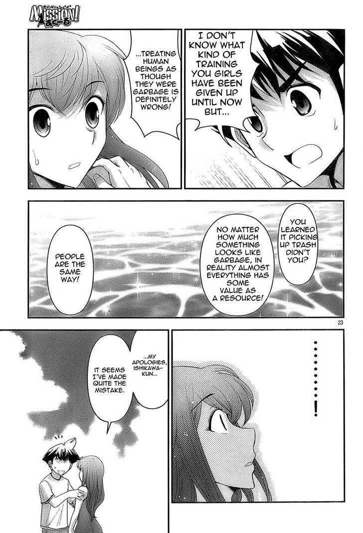 Mission! School Chapter 2 page 23 - Chapter 2 : Burned flesh doesn't cool.