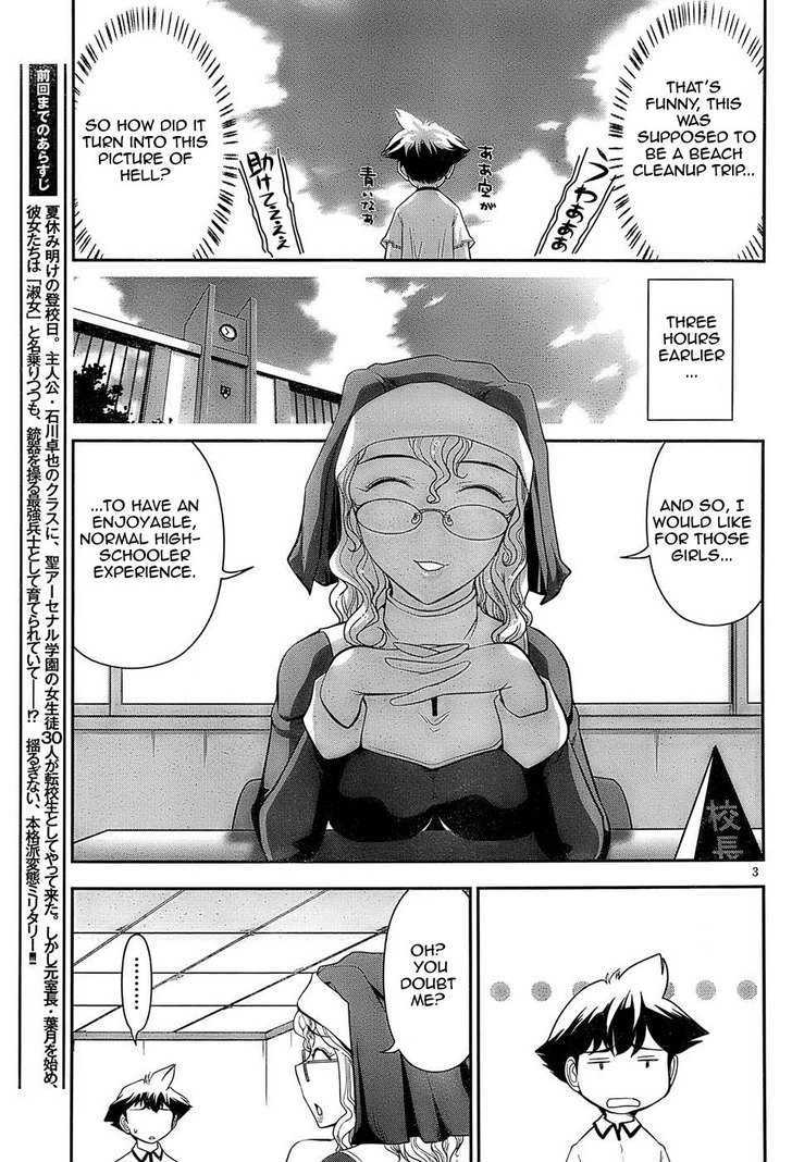 Mission! School Chapter 2 page 3 - Chapter 2 : Burned flesh doesn't cool.