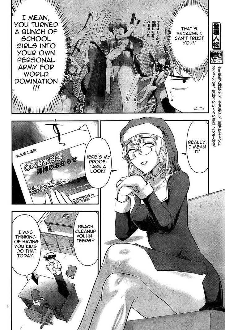 Mission! School Chapter 2 page 4 - Chapter 2 : Burned flesh doesn't cool.