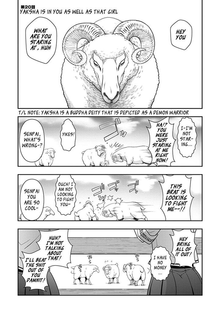 Mission! School Chapter 20 page 1 - Chapter 20 : Yaksha is in you as well as that girl