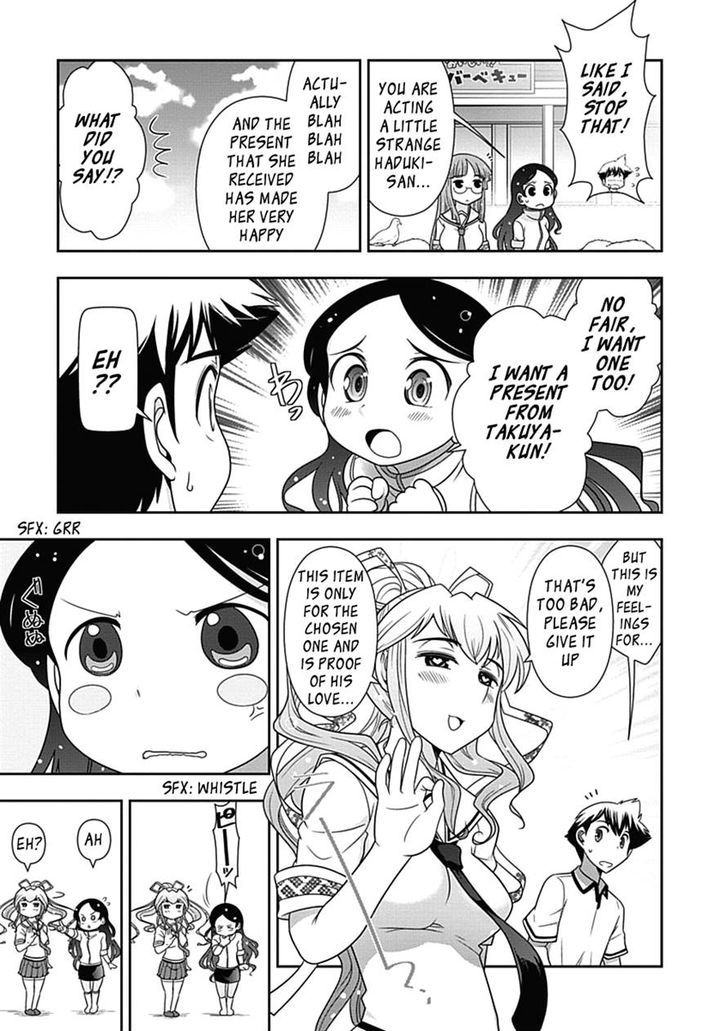 Mission! School Chapter 20 page 11 - Chapter 20 : Yaksha is in you as well as that girl