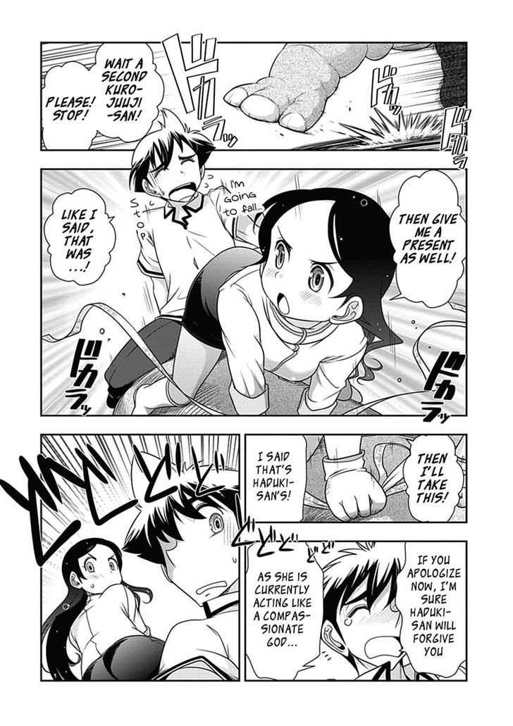 Mission! School Chapter 20 page 13 - Chapter 20 : Yaksha is in you as well as that girl