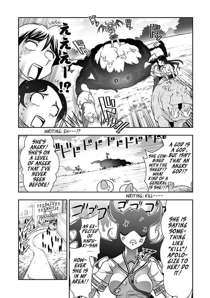 Mission! School Chapter 20 page 14 - Chapter 20 : Yaksha is in you as well as that girl