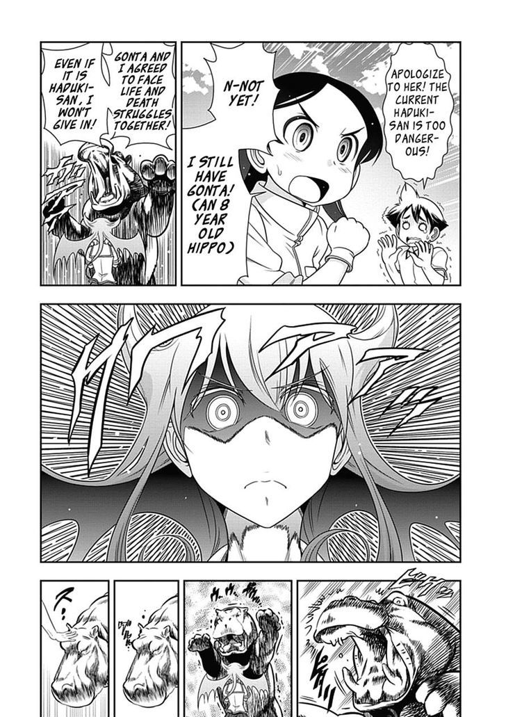 Mission! School Chapter 20 page 17 - Chapter 20 : Yaksha is in you as well as that girl