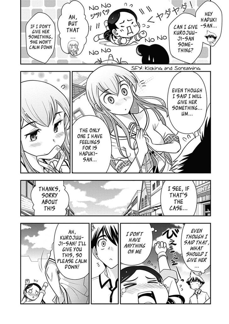 Mission! School Chapter 20 page 20 - Chapter 20 : Yaksha is in you as well as that girl