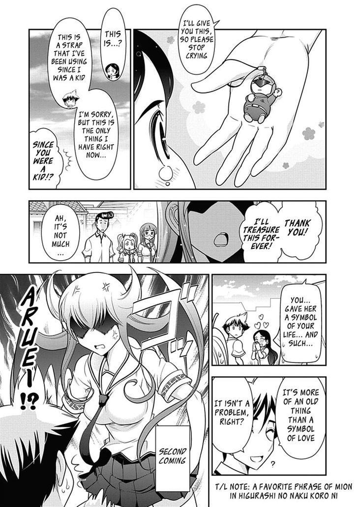 Mission! School Chapter 20 page 21 - Chapter 20 : Yaksha is in you as well as that girl