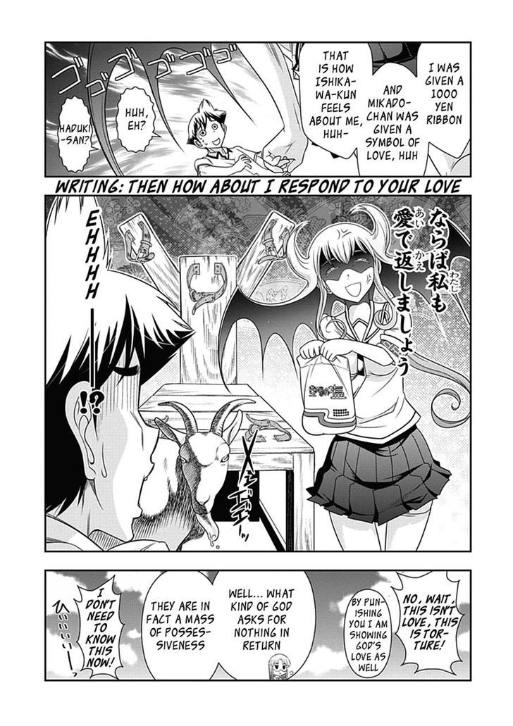 Mission! School Chapter 20 page 22 - Chapter 20 : Yaksha is in you as well as that girl