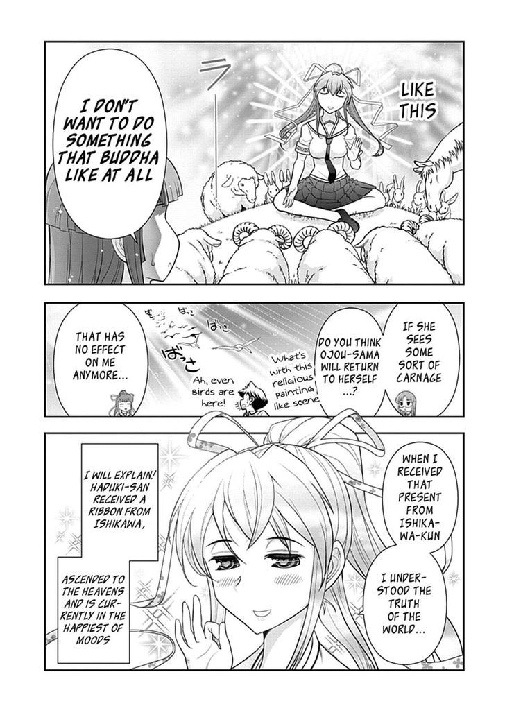 Mission! School Chapter 20 page 4 - Chapter 20 : Yaksha is in you as well as that girl