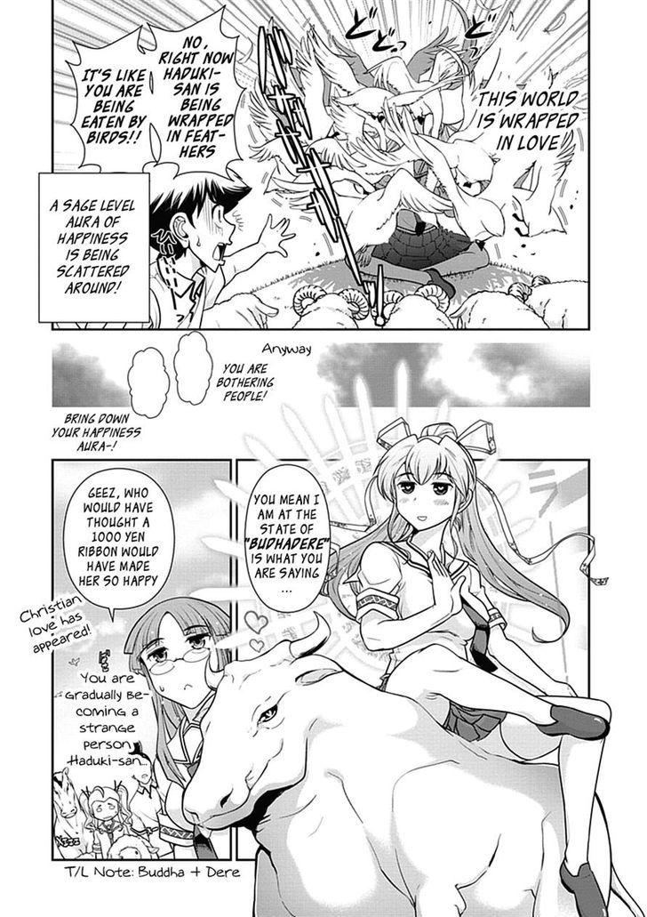 Mission! School Chapter 20 page 5 - Chapter 20 : Yaksha is in you as well as that girl