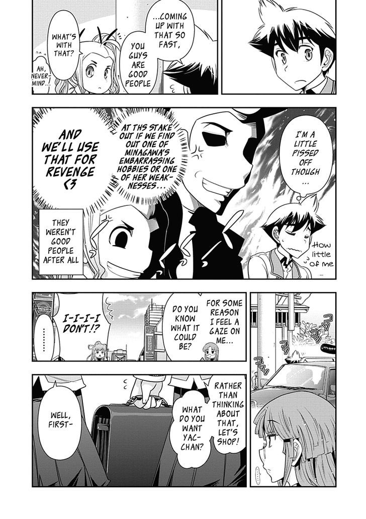 Mission! School Chapter 21 page 11 - Chapter 21 : Minagawa-chan