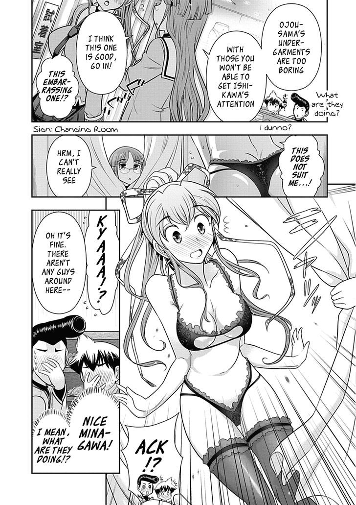 Mission! School Chapter 21 page 13 - Chapter 21 : Minagawa-chan