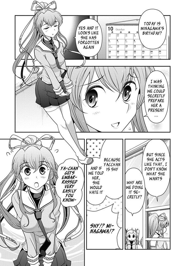 Mission! School Chapter 21 page 4 - Chapter 21 : Minagawa-chan