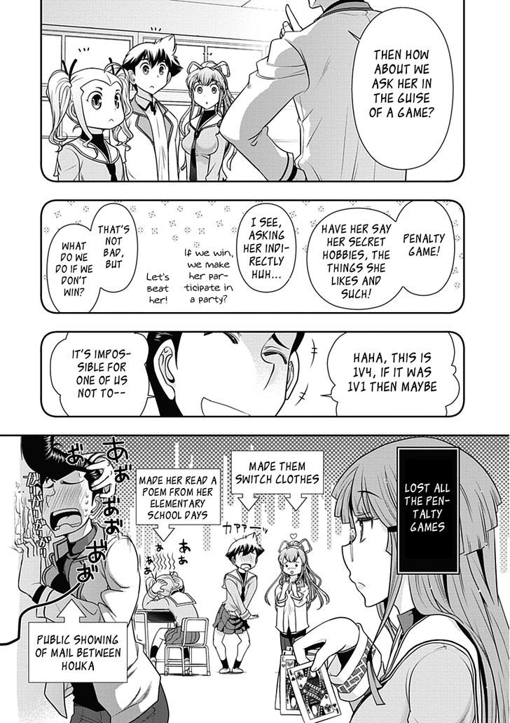 Mission! School Chapter 21 page 8 - Chapter 21 : Minagawa-chan