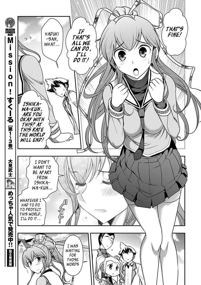 Mission! School Chapter 22 page 14 - Chapter 22 : Using All Your Power to Get Over the Man Slope