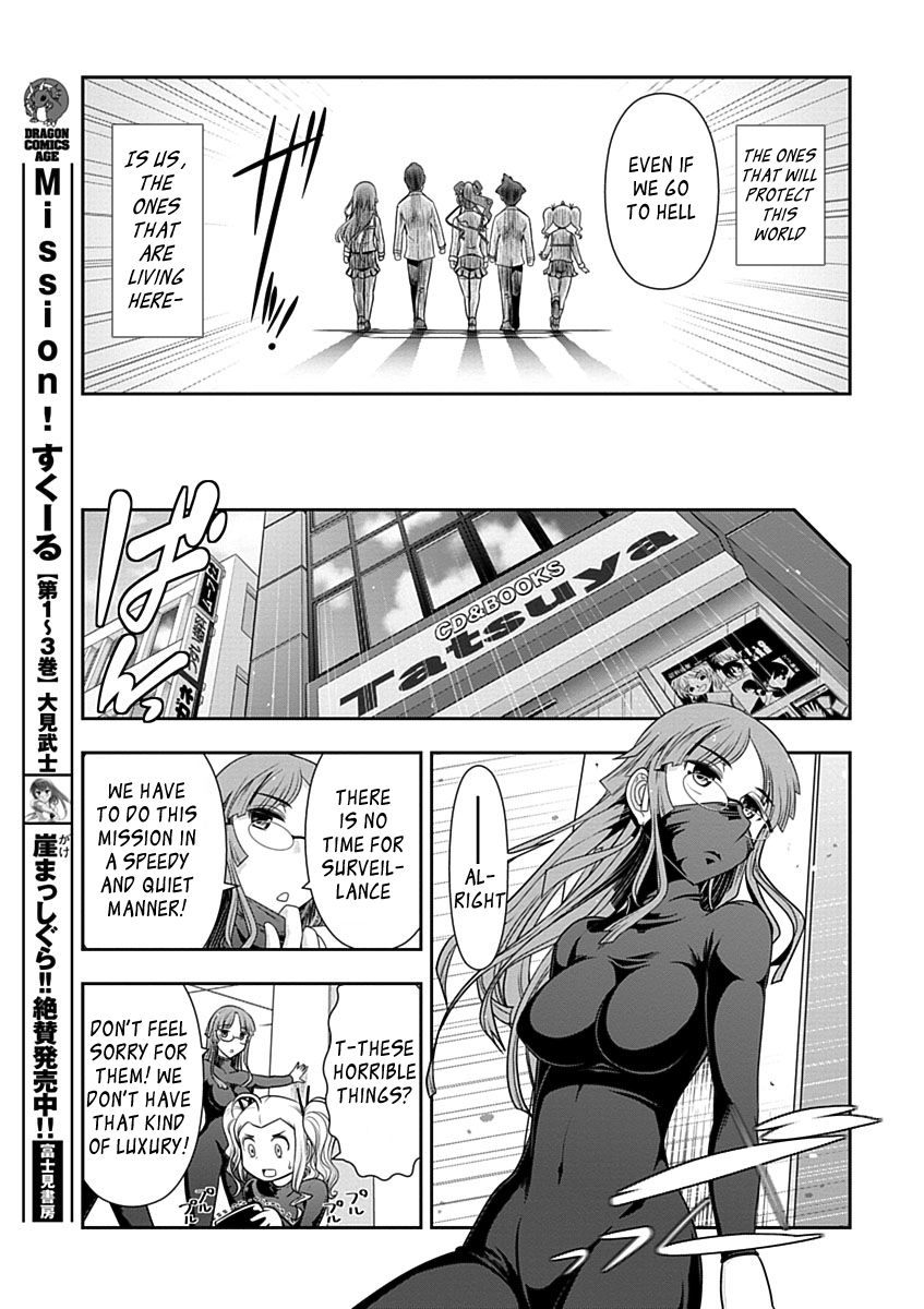 Mission! School Chapter 22 page 16 - Chapter 22 : Using All Your Power to Get Over the Man Slope