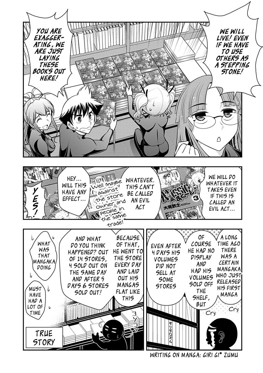 Mission! School Chapter 22 page 17 - Chapter 22 : Using All Your Power to Get Over the Man Slope