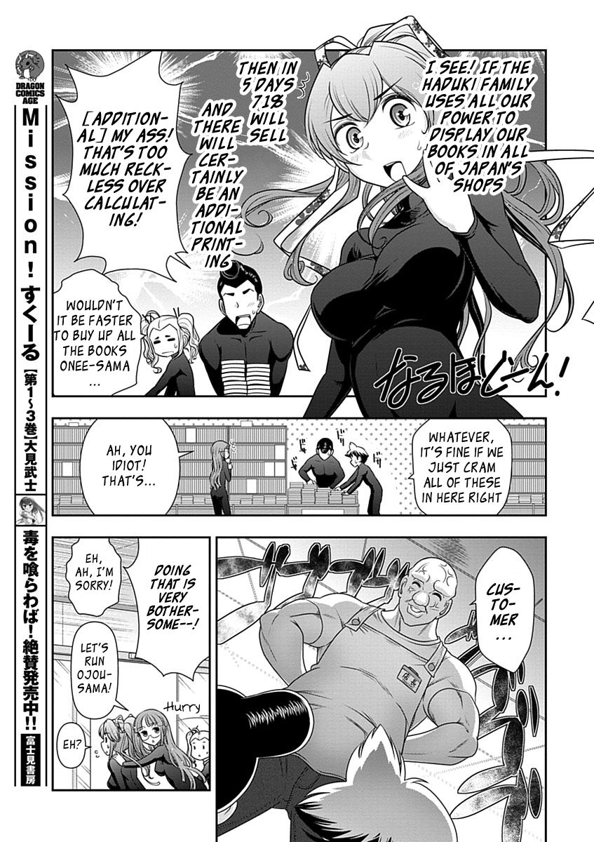 Mission! School Chapter 22 page 18 - Chapter 22 : Using All Your Power to Get Over the Man Slope