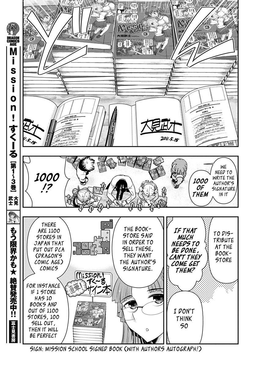 Mission! School Chapter 22 page 20 - Chapter 22 : Using All Your Power to Get Over the Man Slope