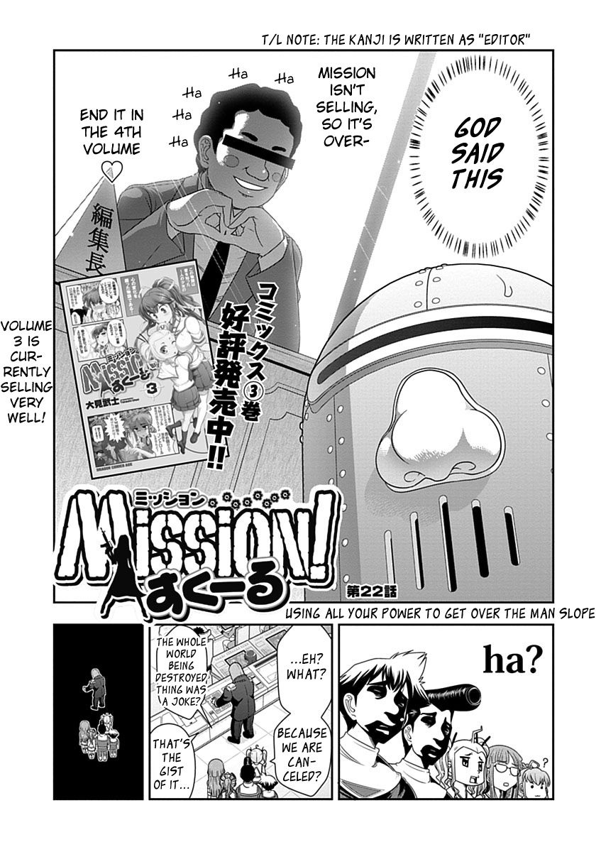 Mission! School Chapter 22 page 7 - Chapter 22 : Using All Your Power to Get Over the Man Slope