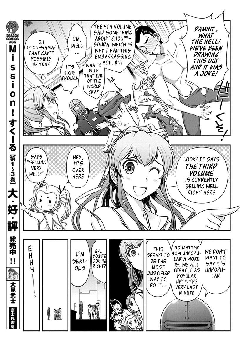 Mission! School Chapter 22 page 8 - Chapter 22 : Using All Your Power to Get Over the Man Slope