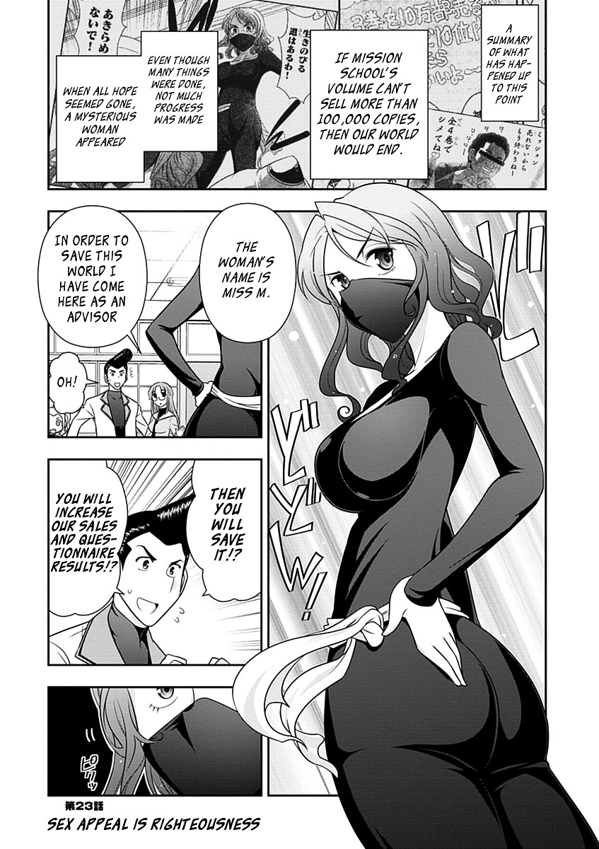 Mission! School Chapter 23.2 page 1 - Chapter 23 v2 : Sex Appeal is Righteousness