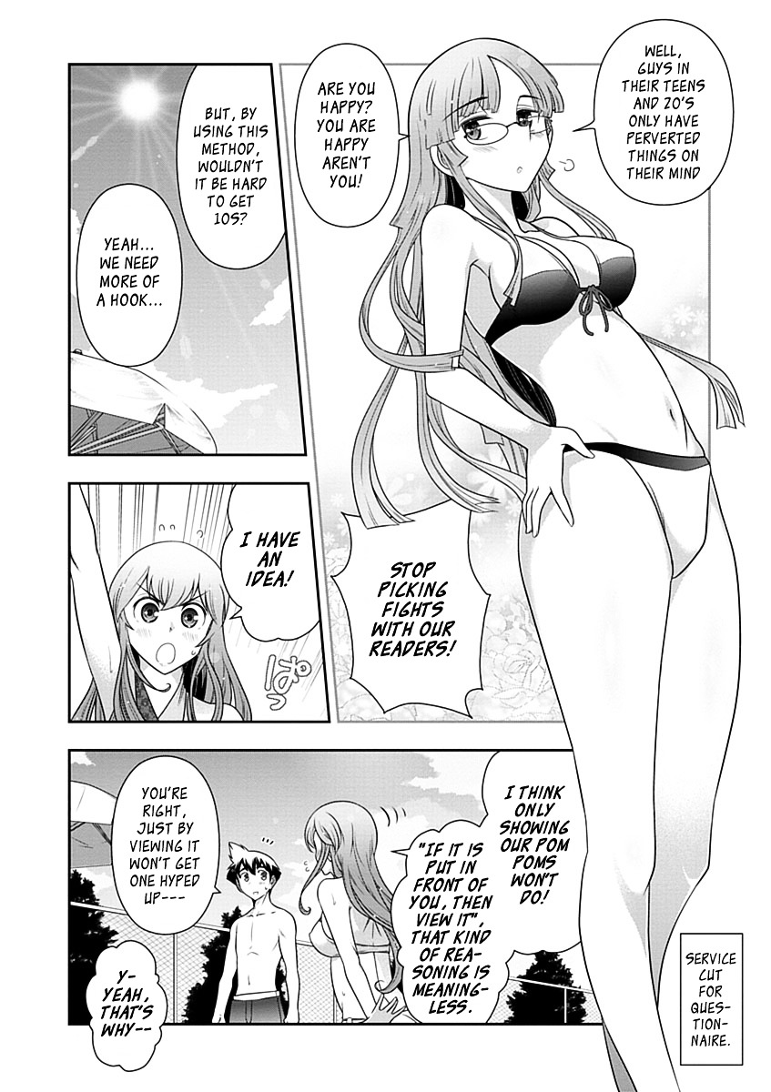 Mission! School Chapter 23.2 page 10 - Chapter 23 v2 : Sex Appeal is Righteousness
