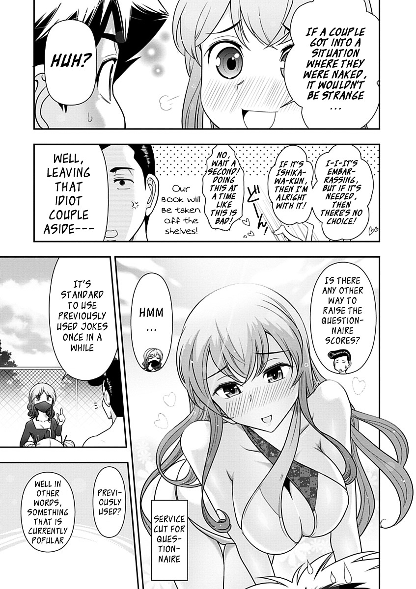 Mission! School Chapter 23.2 page 11 - Chapter 23 v2 : Sex Appeal is Righteousness